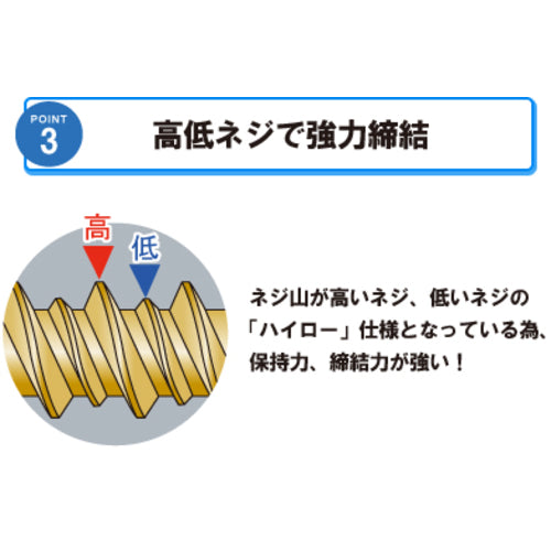Ｊｏｉｎｅｒ　Ｆ　匠力　スゴビス　ＳＵＧ７５　４．５×７５ｍｍ　６００本　SUG75　1 箱