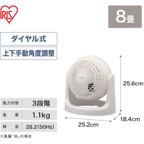 ＩＲＩＳ　２８３２２６サーキュレーター　８畳　固定　マカロン型　PCF-MKM15N-W　1 台