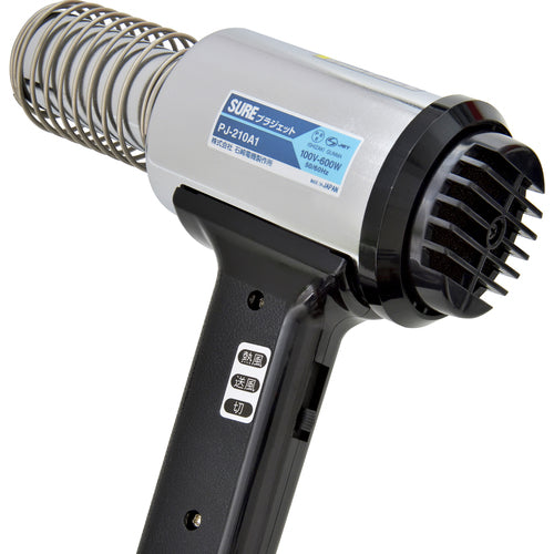 ＳＵＲＥ　熱風加工機　プラジェット軽量タイプ　PJ-210A1　1 台