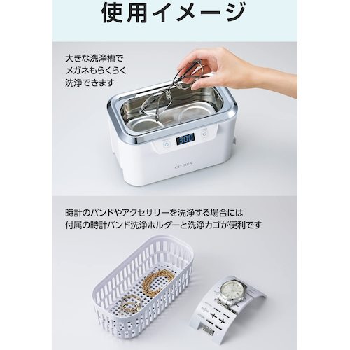 시티즌 초음파 세정기 710 SWT710 1개