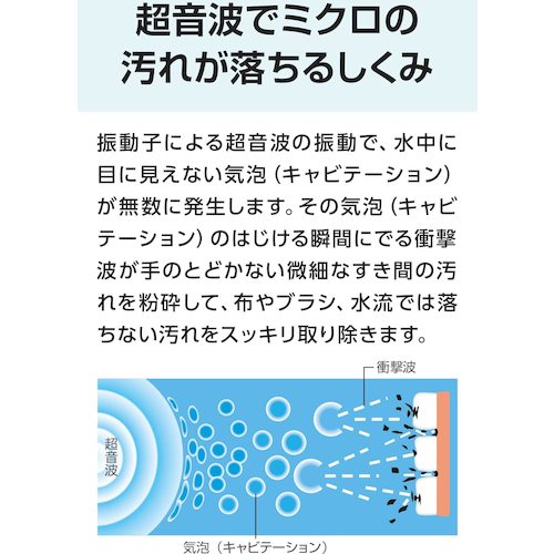 시티즌 초음파 세정기 710 SWT710 1개