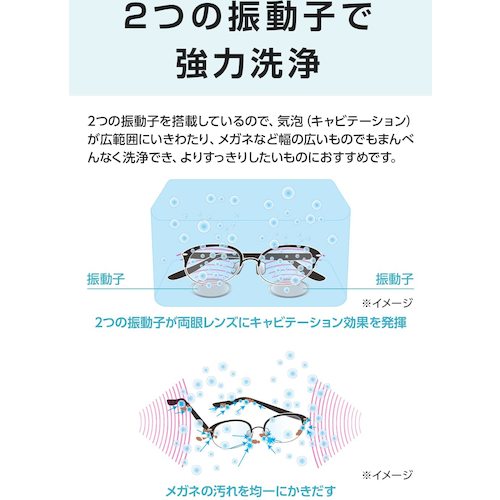 시티즌 초음파 세정기 710 SWT710 1개