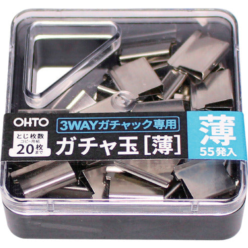 ＯＨＴＯ　ガチャ玉（薄）　３ＷＡＹガチャック用薄玉　５５発入　GGU-5　1 PK