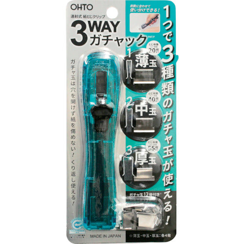 ＯＨＴＯ　３ＷＡＹガチャック　ブルー　G3W-600-BL　1 PK