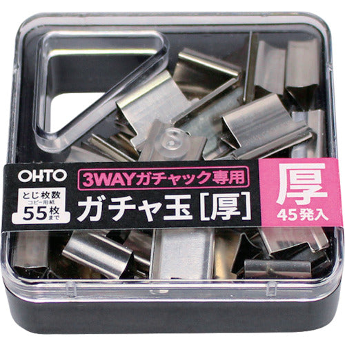 ＯＨＴＯ　ガチャ玉（厚）　３ＷＡＹガチャック用厚玉　４５発入　GGA-5　1 PK