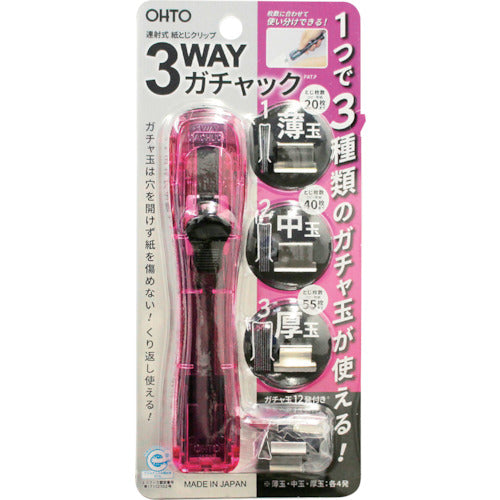 ＯＨＴＯ　３ＷＡＹガチャック　ピンク　G3W-600-PK　1 PK