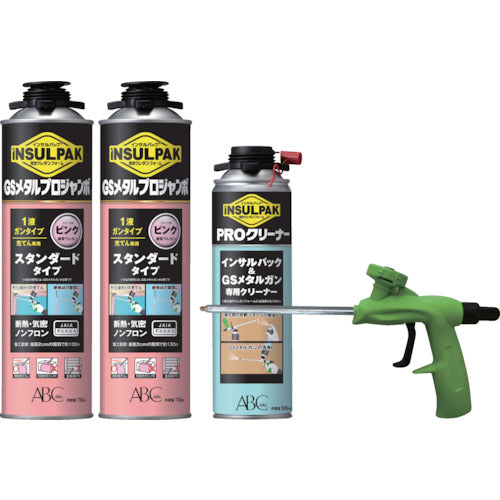 ＡＢＣ　簡易型発泡ウレタンフォーム　１液ガンタイプ　インサルパック　ＧＳメタルプロジャンボ（ピンク）スターターキット　フォーム色：ピンク　MPJPSK　1 Ｓ