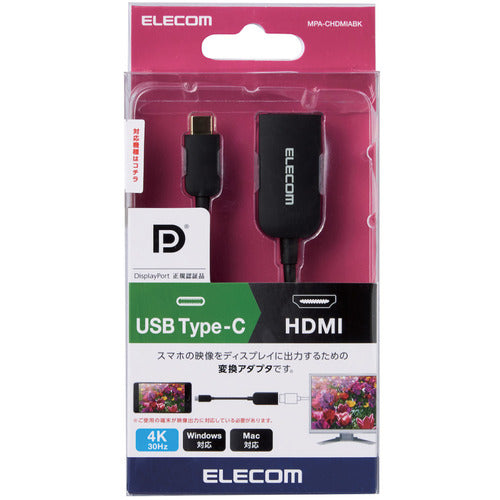 エレコム　ＵＳＢ　Ｔｙｐｅ−Ｃ映像変換アダプタ（ＨＤＭＩ）　MPA-CHDMIABK　1 個