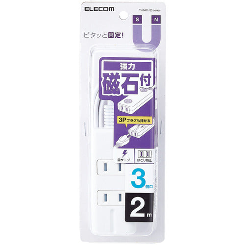 ELECOM 자석 탭 3개구(안 3핀 1) 2m 화이트 T-KM01-2320WH 1개