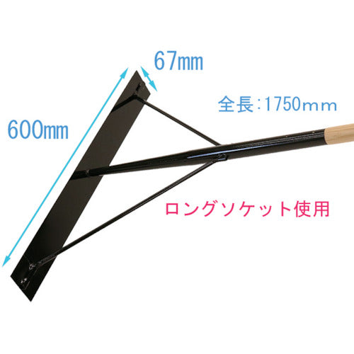 Kinzo Asphalt Flat Rake Long Socket 072449 1pc