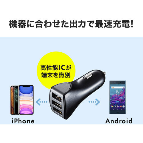 ＳＡＮＷＡ　カーチャージャー　CAR-CHR79U　1 個