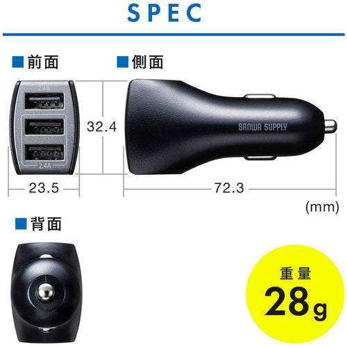 ＳＡＮＷＡ　カーチャージャー　CAR-CHR79U　1 個