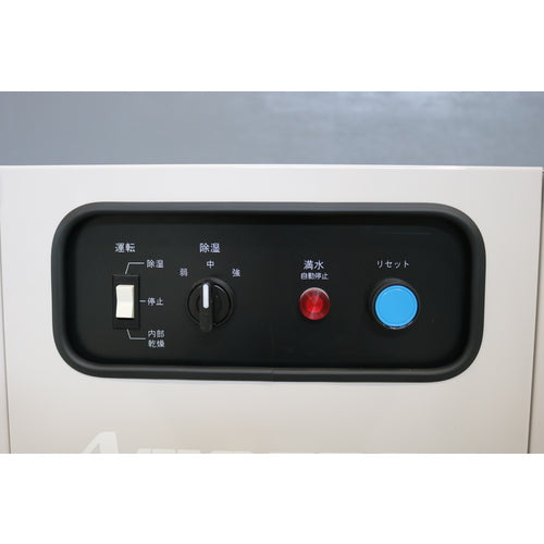 Ａｍｅｆｒｅｃ　ドライチェンジャー　床置型　DAN-F060　1 台