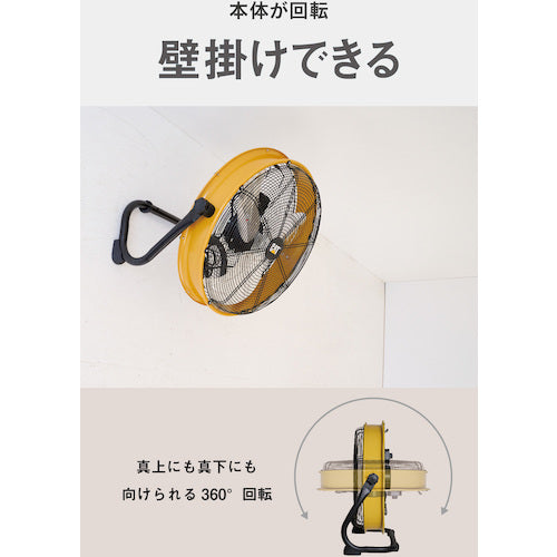 ＣＡＴ　工場扇　５０ｃｍ（壁・床タイプ）　HV-20S-DC　1 台