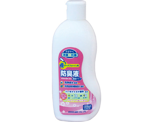 ポータブルトイレ用防臭液（無色タイプ） / 533-207　400mL　1 本