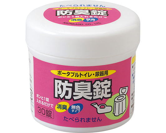 ポータブルトイレ・尿器用防臭錠 / 533-210　30錠入　1 個