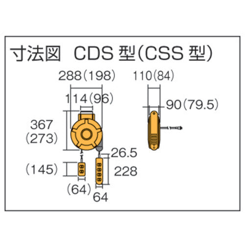 ハタヤ　コードマックＸＬ　単相１００Ｖ　２０ｍ　CXD-201Q　1 台