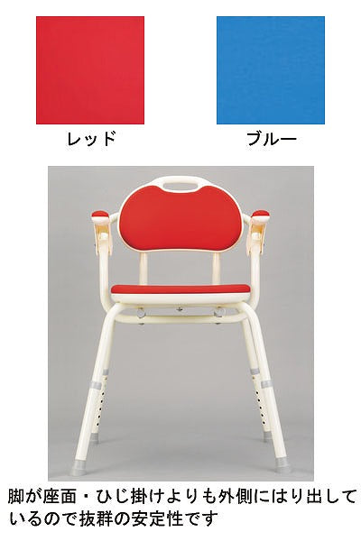 安寿　ひじ掛け付きシャワーベンチ　TH-S　角型 / 536-140　ブルー　1 台