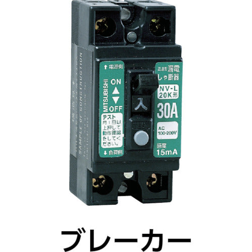 ＮＩＣＨＩＤＯ　電工ドラム　アースチェックリール　漏電保護専用ブレーカ付　３０ｍ　GNF-EB34　1 台