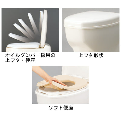 安寿　サニタリエース　OD　据置式 / 871-118　ソフト便座タイプ　補高＃8　1 台