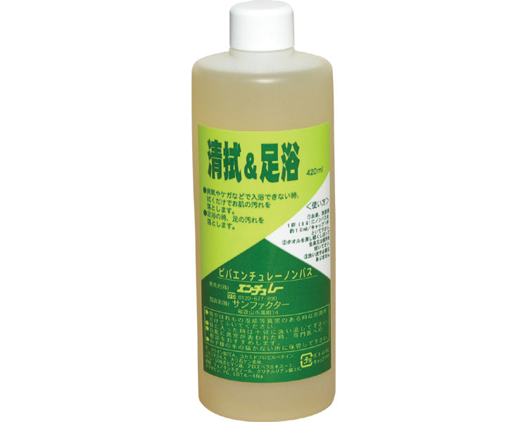 清拭＆足浴　ノンバス / 420mL　1 本