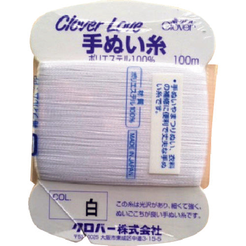 CLOVER CL-H Hand Sewing Thread White 63-541 1 roll