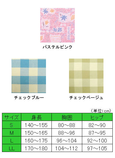 フドーねまき2型　厚手 / 105065　LL　パステルピンク　1 枚