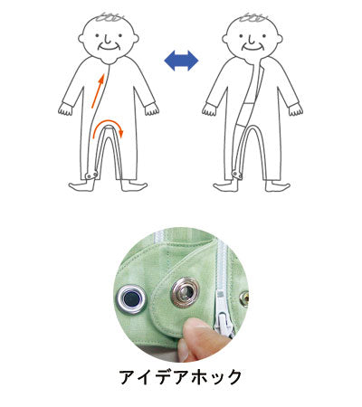 フドーねまき3型　厚手 / 105095　LL　パステルピンク　1 枚