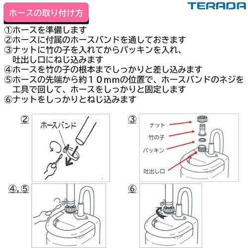TERADA Family Submersible Pump 50/60Hz SL-102 1 unit