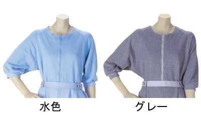 Fudo Bodysuit / 105602 S Light Blue 1 piece