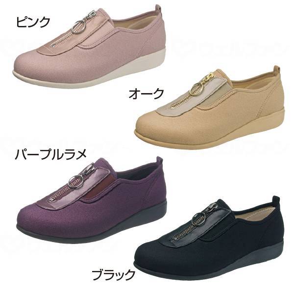 アサヒシューズ快歩主義L117 ﾋﾟﾝｸ 23.0