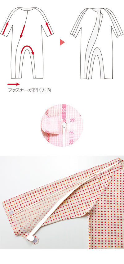 ソフトケアねまき　フルオープンタイプ　薄手 / 105904　L　ピンク　1 枚