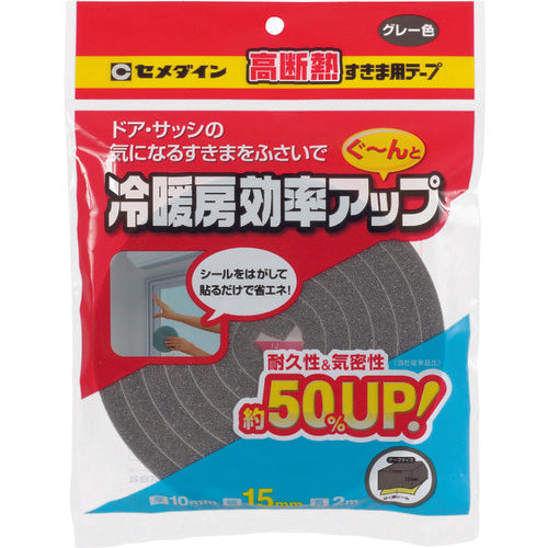 セメダイン　高断熱すきま用テープ　１０ｍｍ×１５ｍｍ×２ｍ　グレー　ＴＰ−５２２　TP-522　1 巻