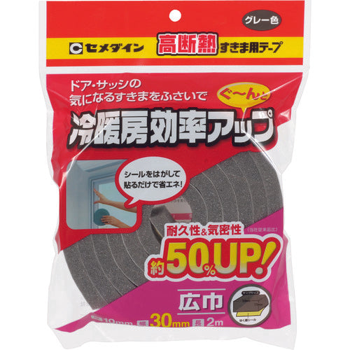 セメダイン　高断熱すきま用テープ　１０ｍｍ×３０ｍｍ×２ｍ　グレー　ＴＰ−５２３　TP-523　1 巻