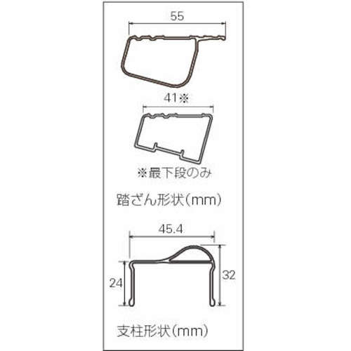 ハセガワ　専用脚立　脚軽　ＲＺＳ　６段（脚部収縮式）　RZS-18A　1 台