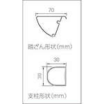 ハセガワ　天板幅広アルミ踏台　ＳＥＷ型　３段　SEW-8A　1 台