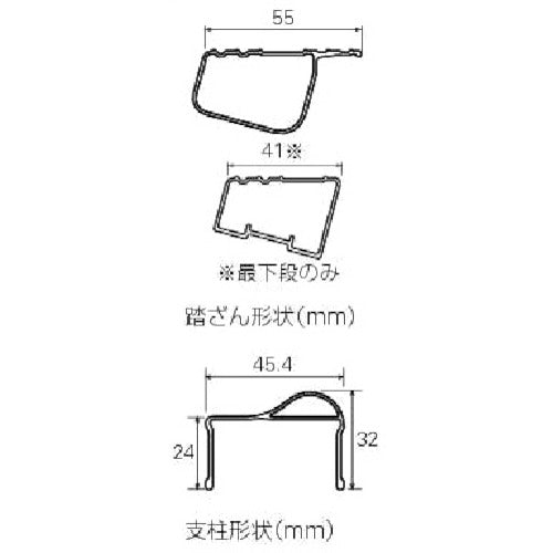 ハセガワ　専用脚立　脚軽　ＲＺＳ　４段（脚部収縮式）　RZS-12A　1 台