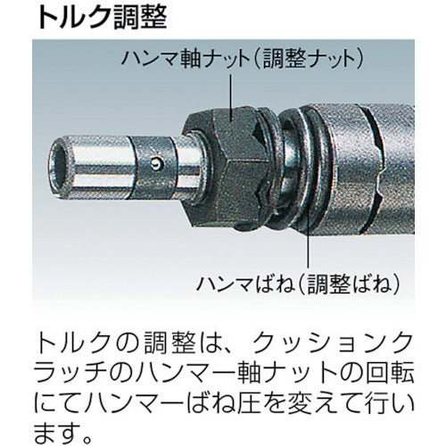 ＵＲＹＵ　エアドライバー　クッションクラッチスクリュドライバ　ビット差込口５ｍｍ　能力ねじ寸法４ｍｍ　最大締付トルク４．５Ｎ・ｍ　US-4　1 台