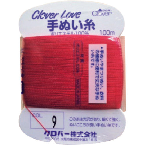 CLOVER CL-H Hand Sewing Thread 9 63-545 1 roll