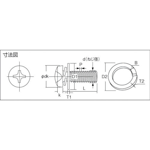 ＴＲＵＳＣＯ　ナベ頭座金組込ねじ　Ｐ＝４　クロメート　Ｍ３×８　１７０本入　（ばね座金＋ＪＩＳ小形ワッシャー付き）　B51-0308　1 PK