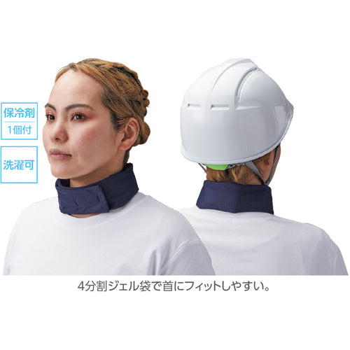緑十字　熱中症予防対策商品　涼感ネッククーラー（保冷剤付き）　ネイビー　６５×６００ｍｍ　375637　1 個