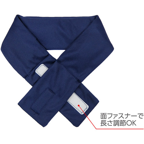 緑十字　熱中症予防対策商品　涼感ネッククーラー（保冷剤付き）　ネイビー　６５×６００ｍｍ　375637　1 個