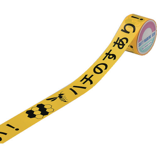 緑十字　蜂の巣注意喚起バリケードテープ　６０ｍｍ幅×５０ｍ　375652　1 巻