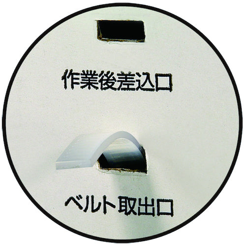 TRUSCO Hand Tightening Binding Belt, Tightening Belt for 80, Width 8 x 50 m, White, GJ80BT-50N, 1 Roll