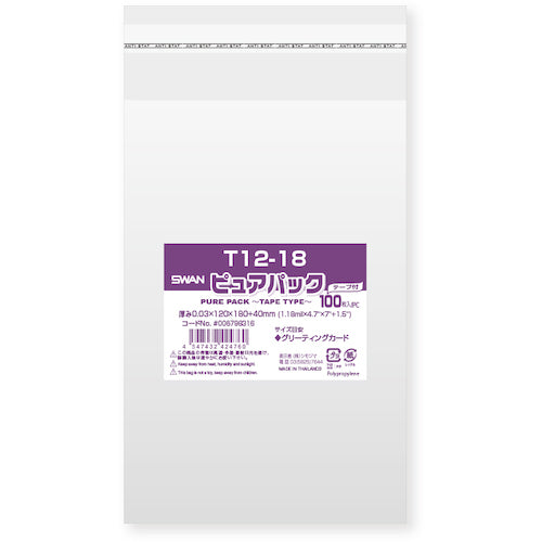 Swan OPP Bag Pure Pack with Tape 12-18 100 pieces 006798316 1 bag
