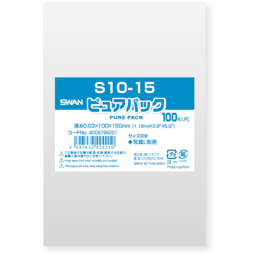 Swan OPP bag Pure Pack Tapeless 10-15 100 pieces 006798221 1 bag