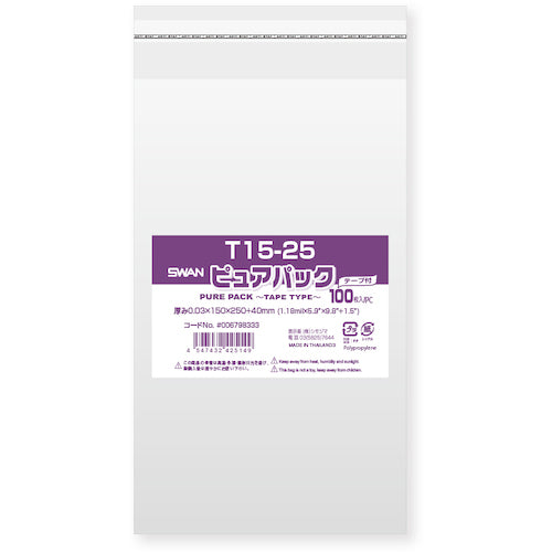 Swan OPP Bag Pure Pack with Tape 15-25 100 Pieces 006798333 1 Bag