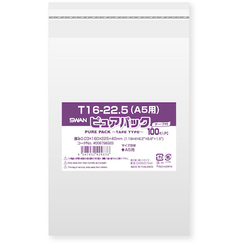 Swan OPP Bag Pure Pack with Tape 16-22.5 (for A5) 100 pieces 006798323 1 bag