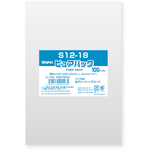 Swan OPP bag Pure Pack Tapeless 12-18 100 pieces 006798226 1 bag