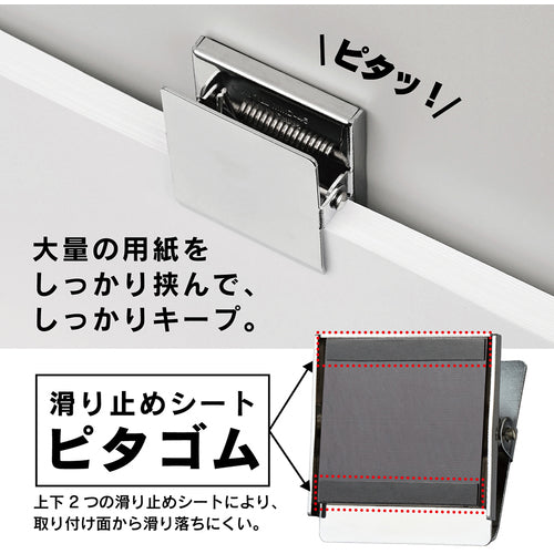 Curl Magnetic Clip (S) MMD-30 1 piece